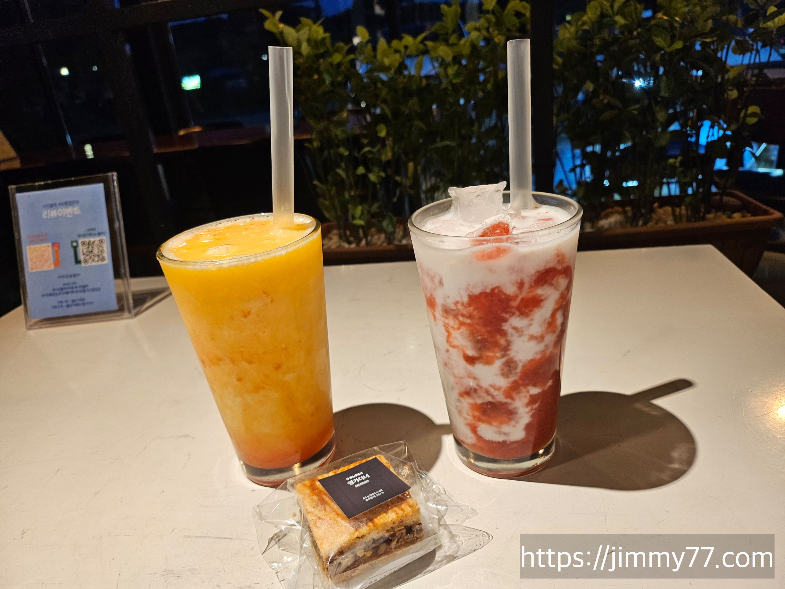 나인블럭 서오릉점