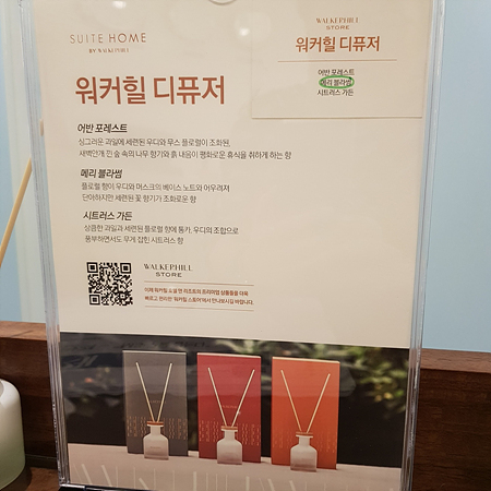 인천공항 캡슐호텔 다락휴