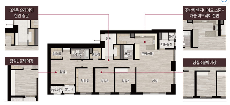 구의역-롯데캐슬-이스트폴-124-평면도