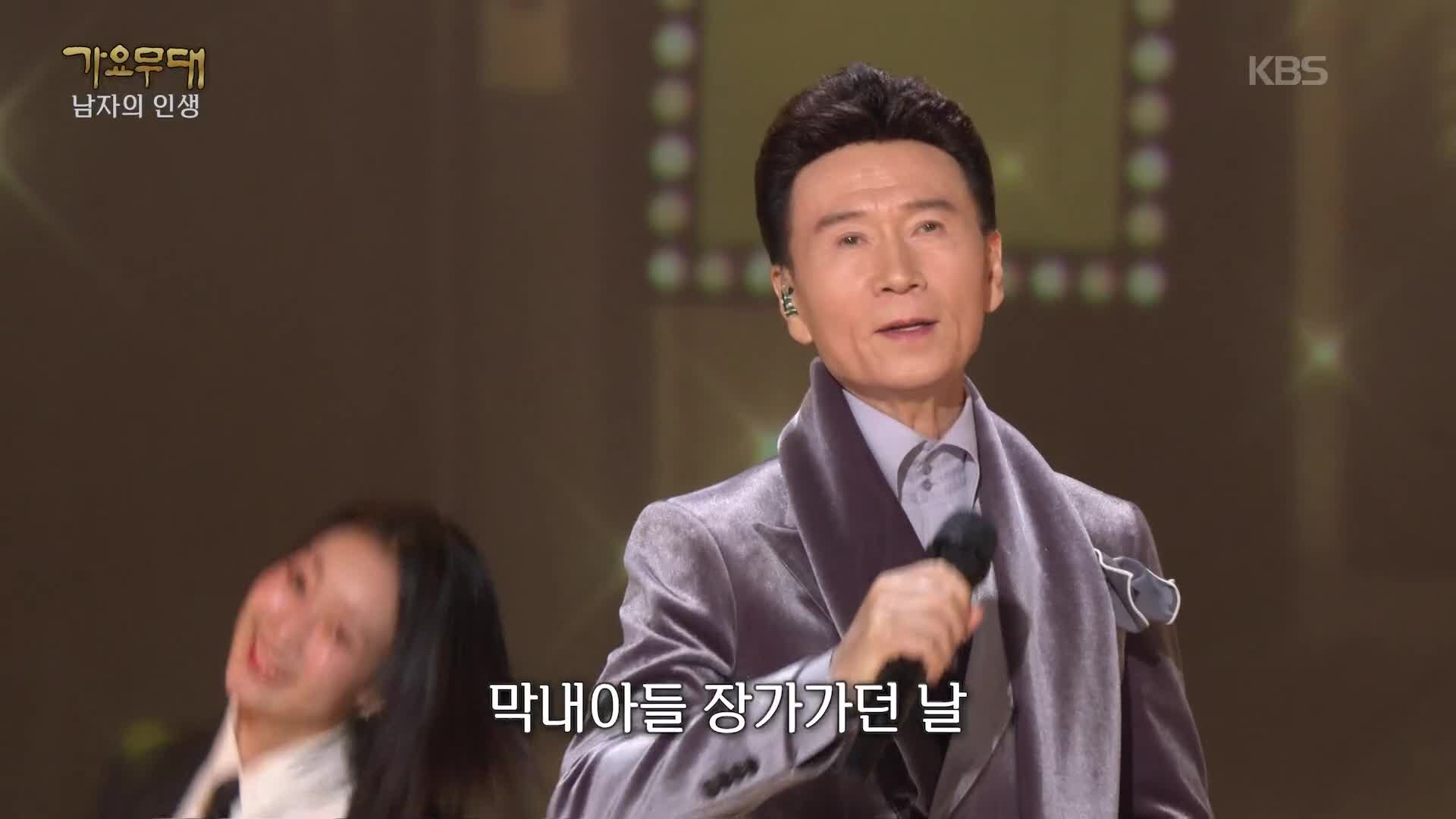 가요무대 1969회 마이크를 들고 노래하는 강진의 가요무대 공연 사진