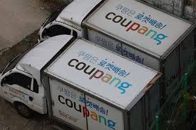 쿠팡 해킹