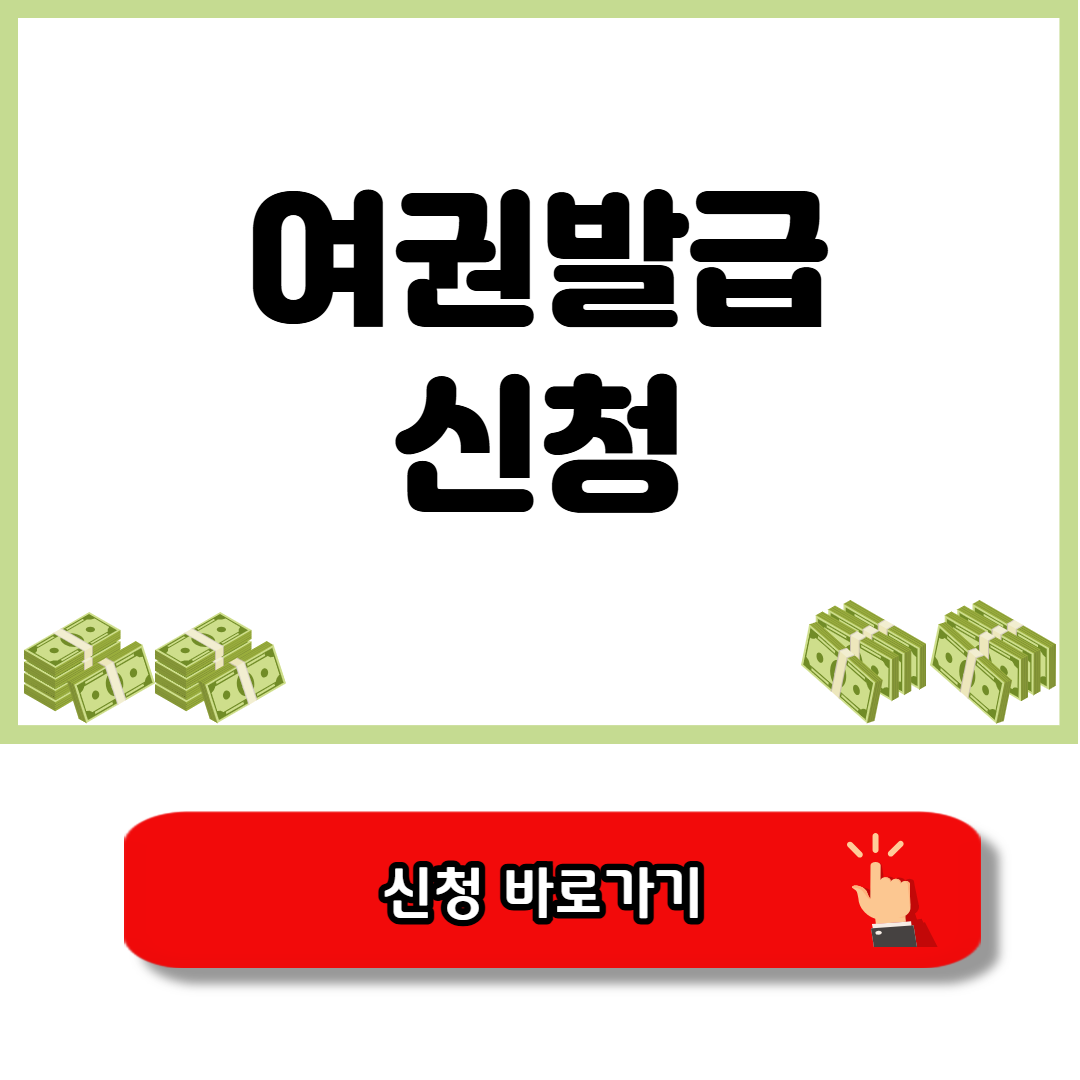 여권사진 규정 확인