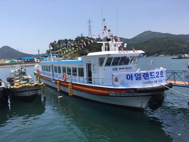 이수도 둥지민박 1박 3식