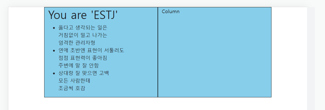 br-태그-사용한-결과-화면