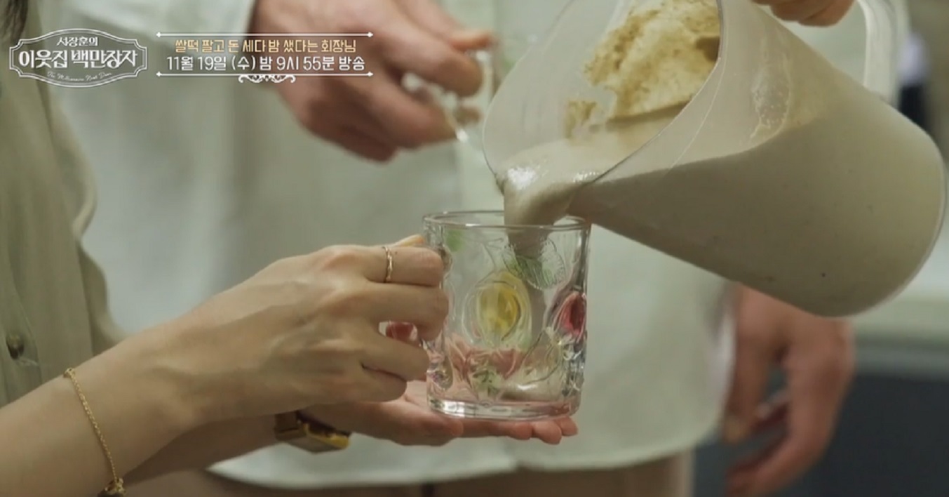 이웃집백만장자-이능구-쌀만장자-특급주스