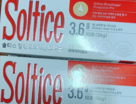 솔티스 후기 부작용 내돈내산 후기