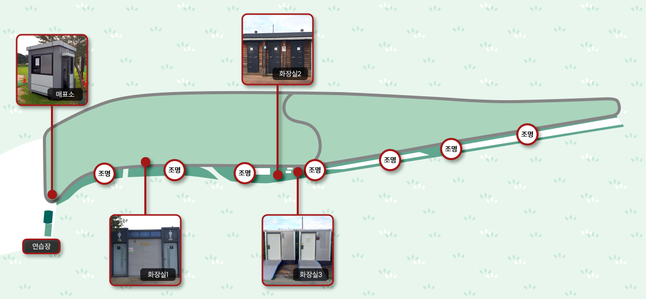 선남 파크골프장 예약