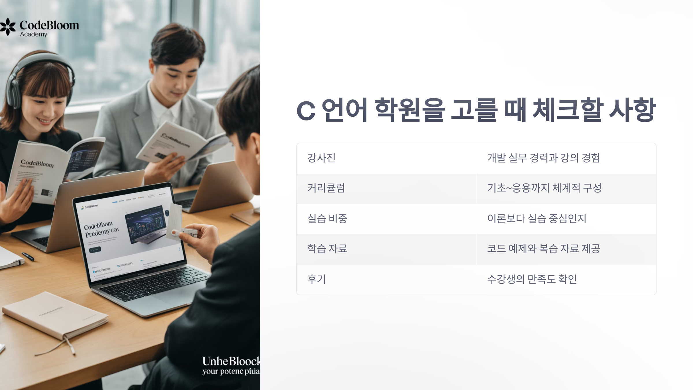 참조-c-언어-학원-4