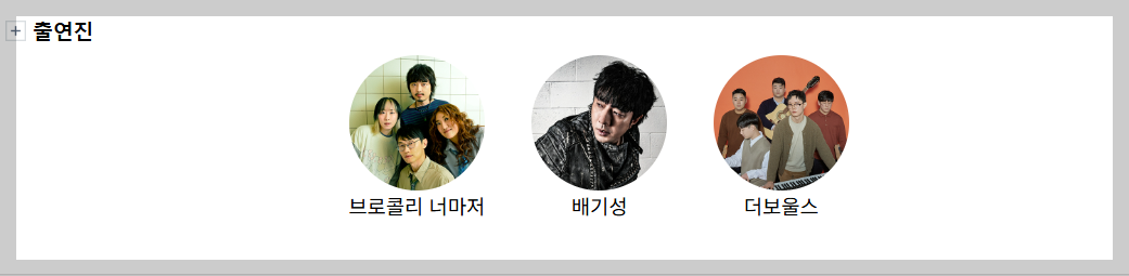 영암 왕인문화축제