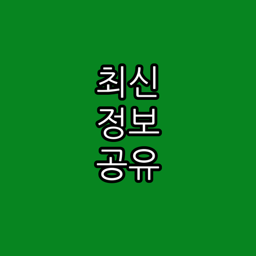 혁신 기술력 2025년 사업 동력으로..