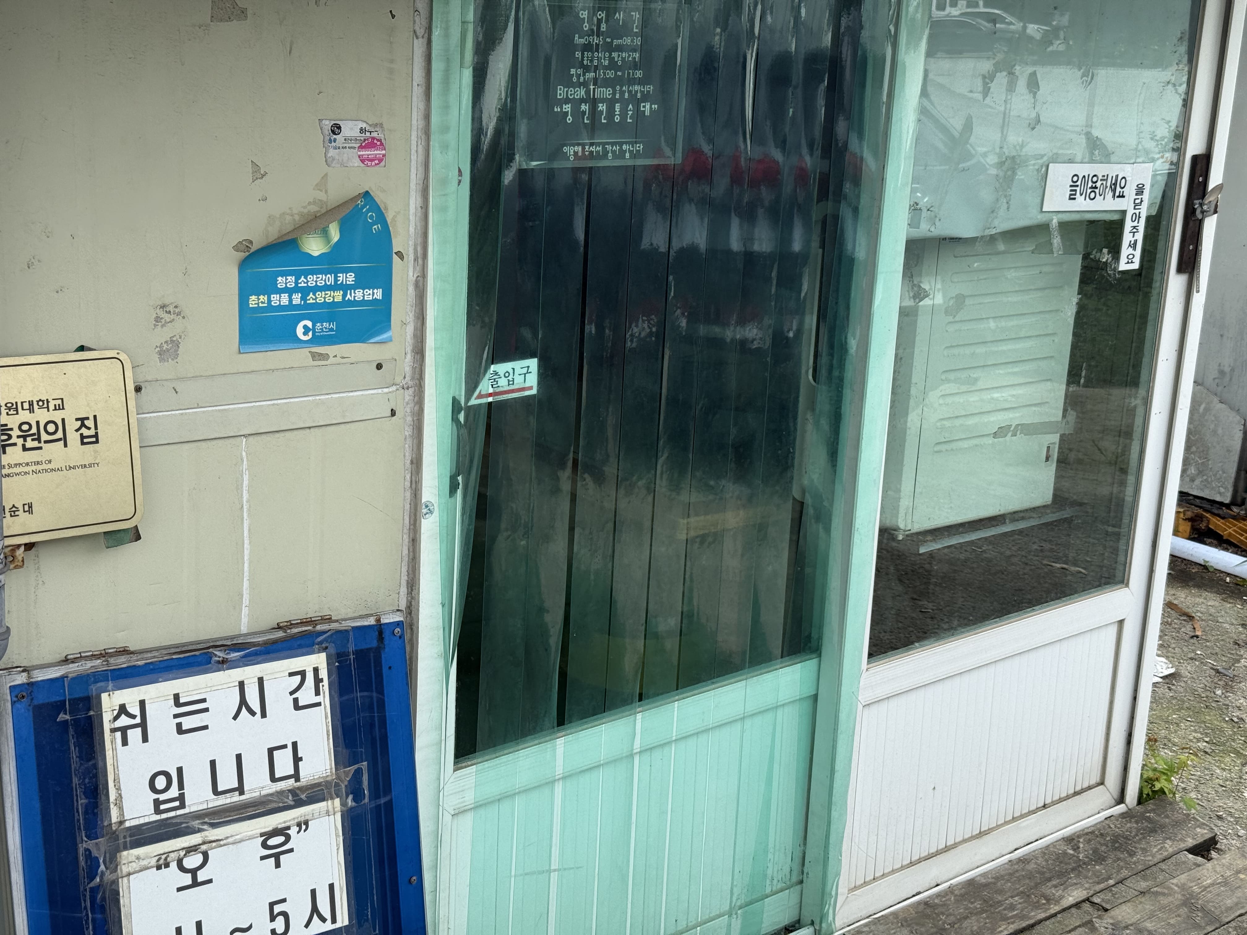 순대국 관련사진