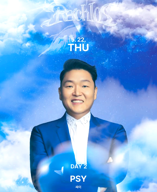 한양대학교 라치오스