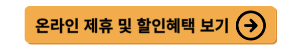 김포공항 면세점, 신라면세점, 롯데면세점