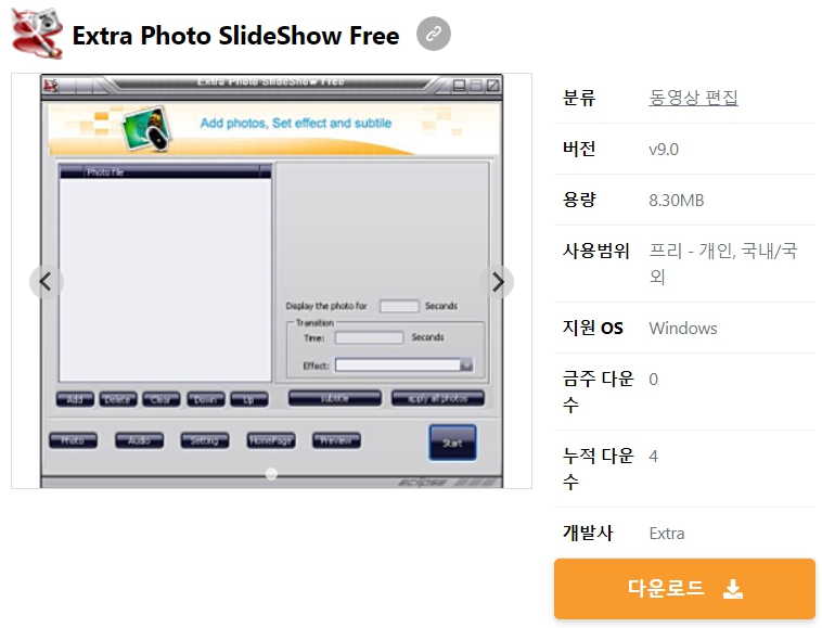 Extra-Photo-SlideShow-Free