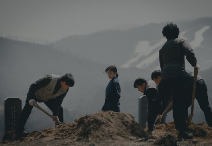 넷플릭스 선산