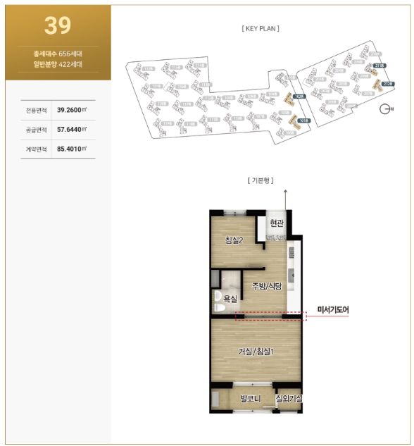 평촌어바인퍼스트임의공급-15