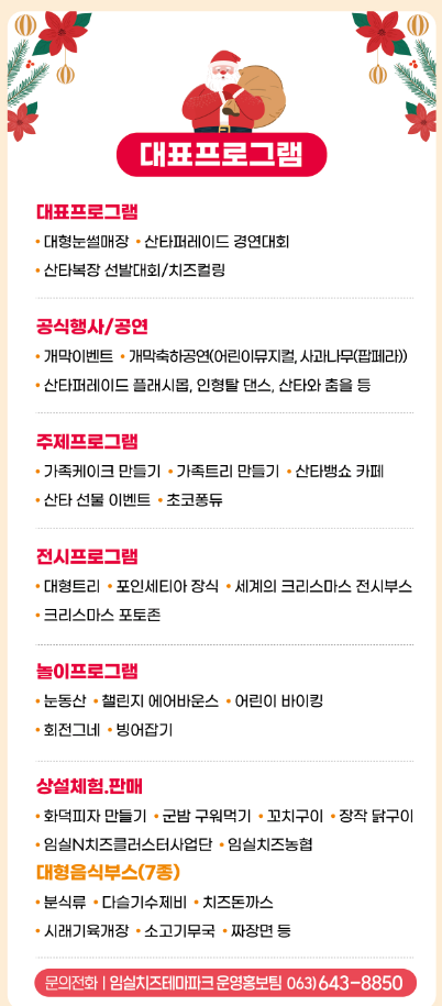 프로그램