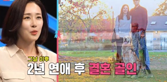 문정희 가족
