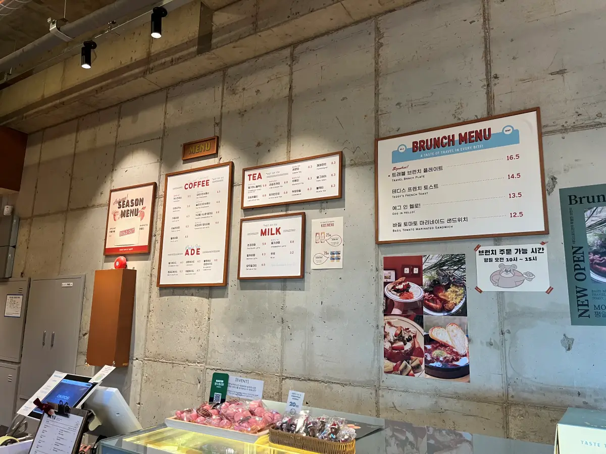 테디스로드 주문하는 곳