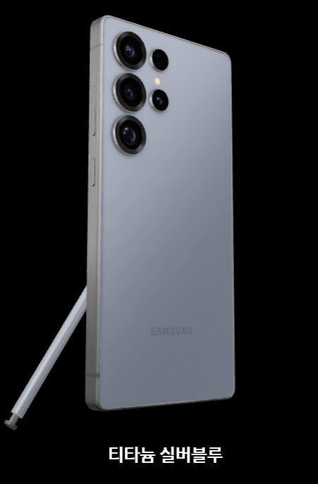 갤럭시-S25-울트라-사전예약