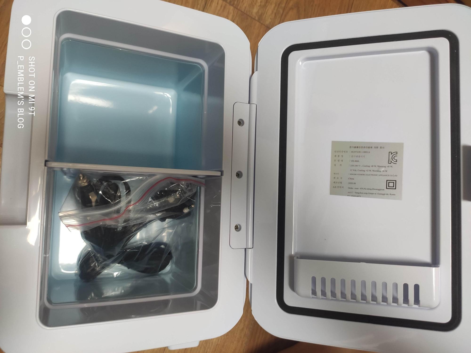 냉온장고 내부 모습