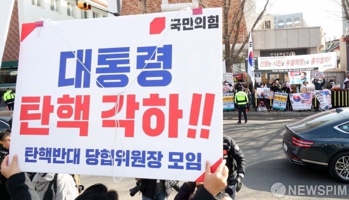 탄핵 심판의 결과: '각하'와 '기각'의 차이점 완벽 정리