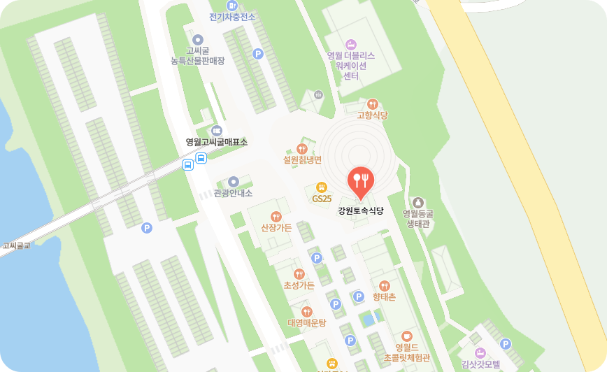 강원토속식당지도사진