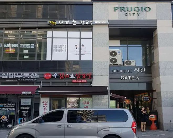 대보손칼국수