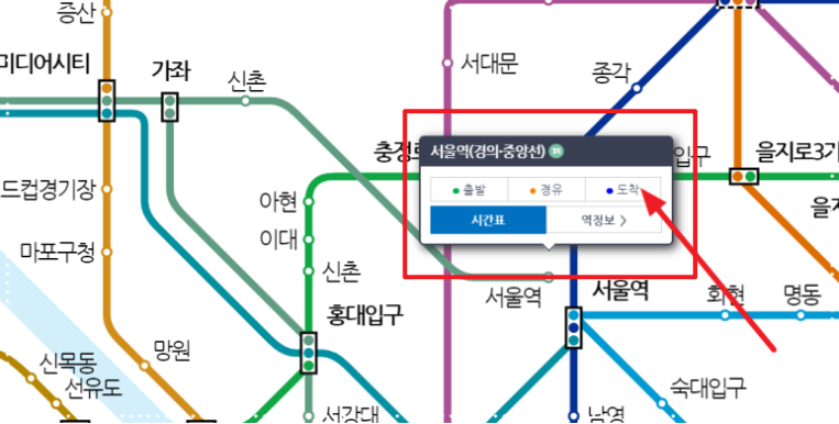 서울지하철노선도크게보기