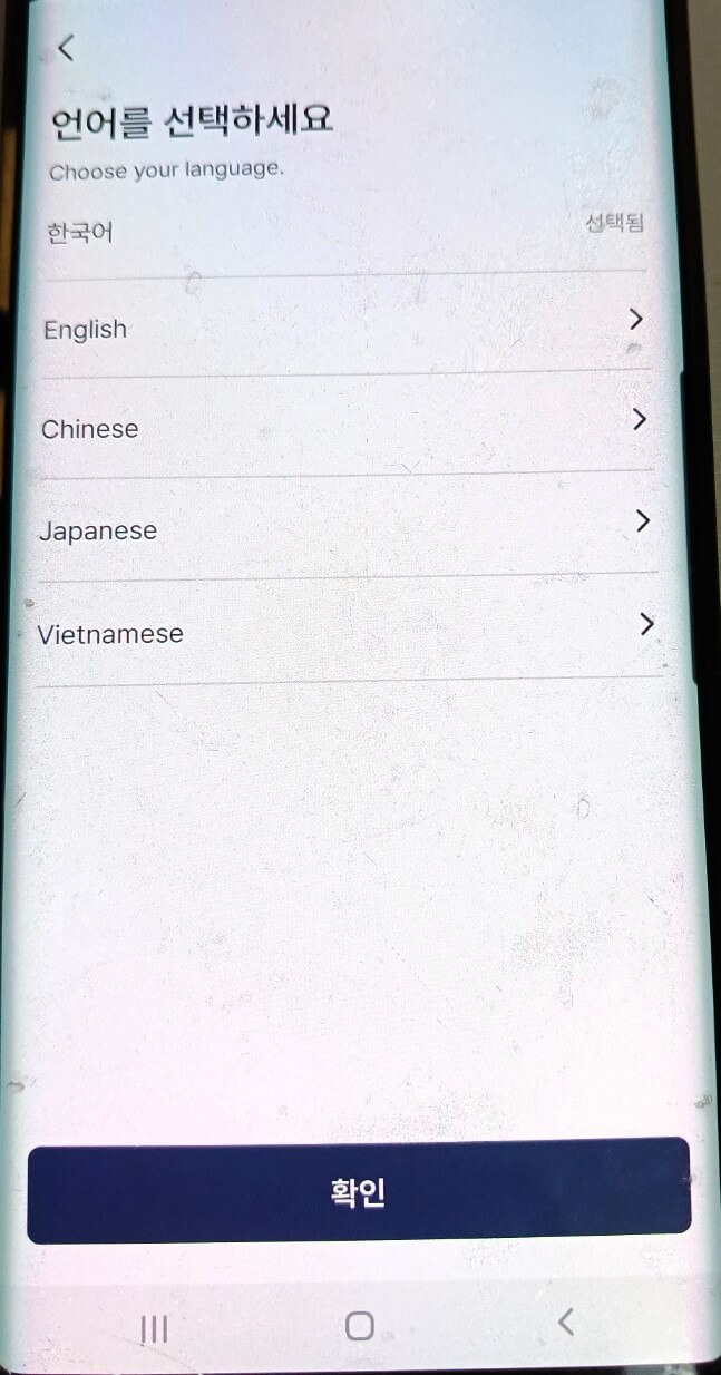 모바일 건강보험증 발급방법