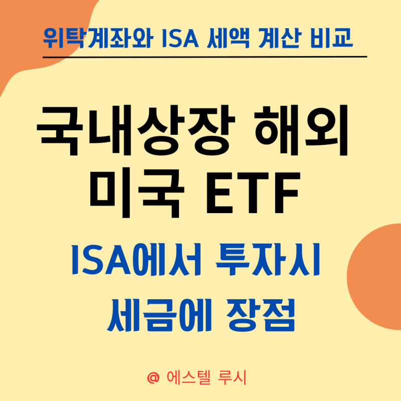 S&amp;P500 ETF 투자의 정석ㅣ워런 버핏이 추천하는 최고의 재테크 전략
