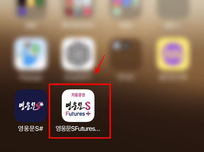 키움증권-KRS-금현물-거래방법-01