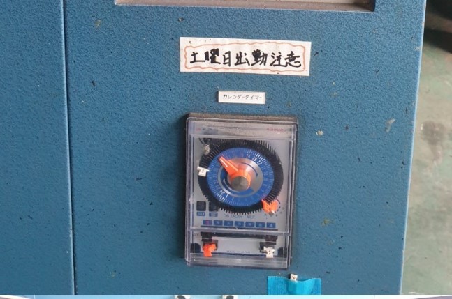 대용량 농산물건조기 중고