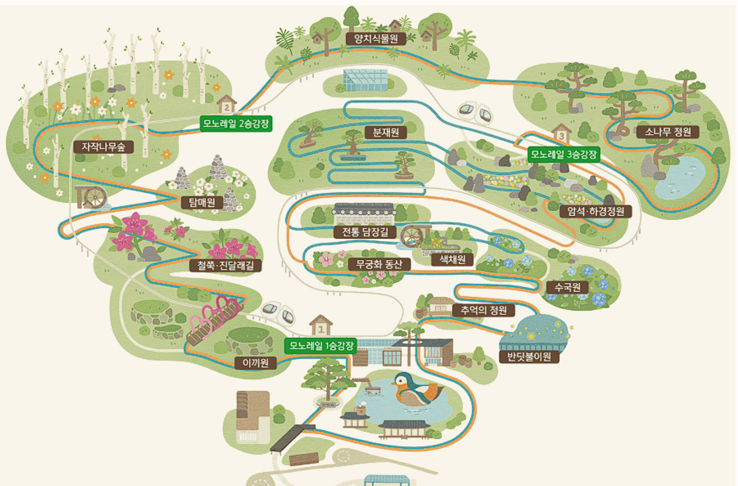 화담숲-예약-방법-단풍-절정시기-근처-맛집까지