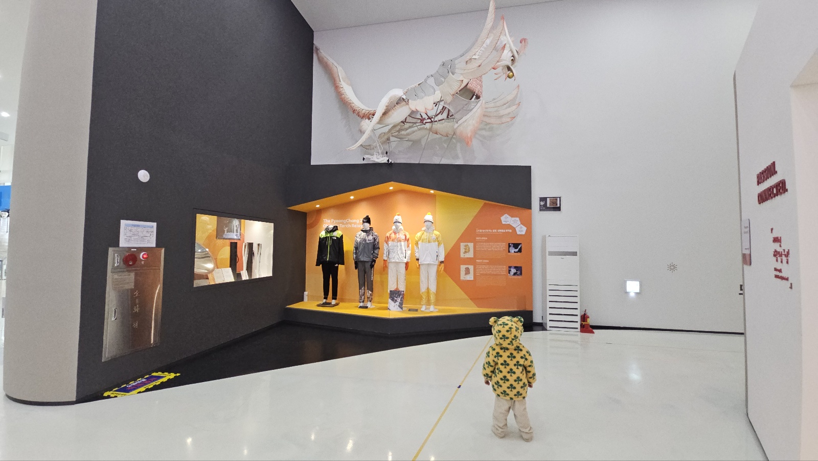 아이와 평창 #3 - 2018 평창 동계올림픽대회 및 동계패럴림픽대회 기념관