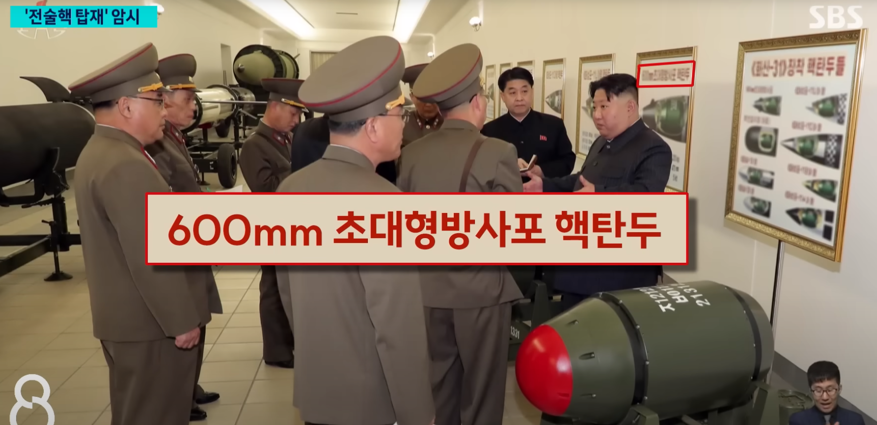 초대형방사포, 북한의 위협, 대한민국의 방위비용