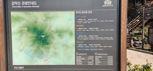 감악산 관광안내도
