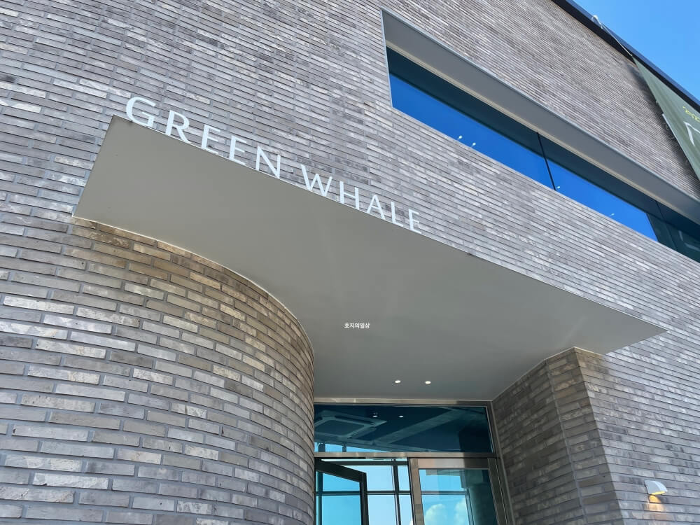 용인 이동 저수지 뷰 카페 맛집 그린 웨일 - 매장 입구