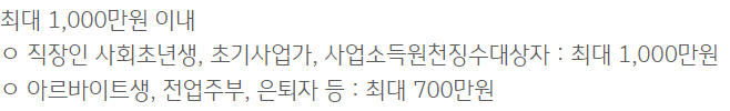 KB 처음EASY 신용대출