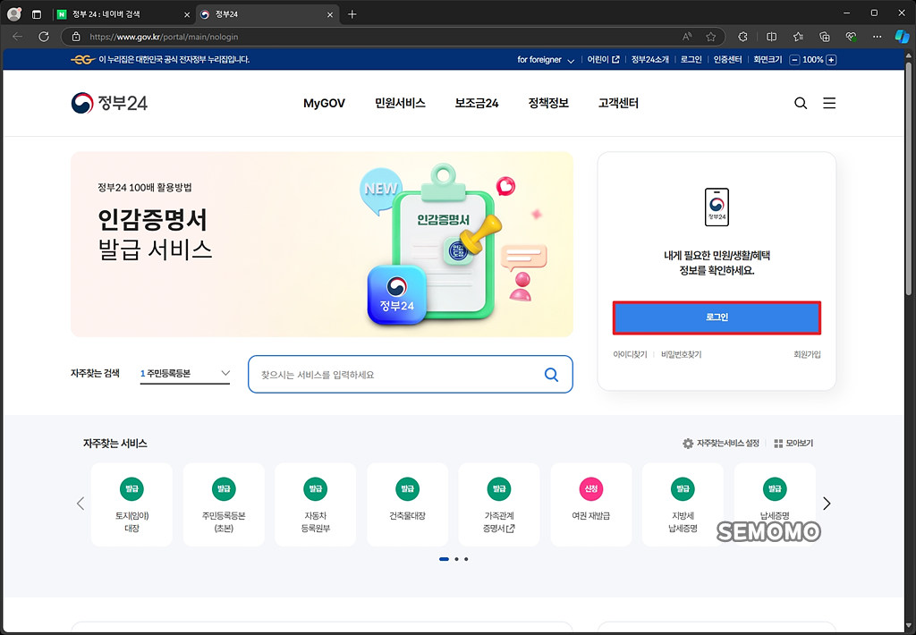로그인하기