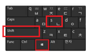 윈도 단축키 화면 캡처하기 화면 복사하기
