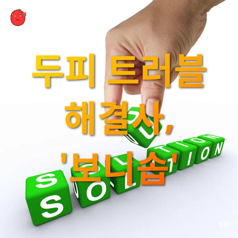 천연 해결사_1