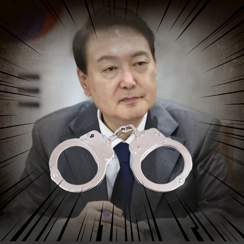 윤석열 체포영장