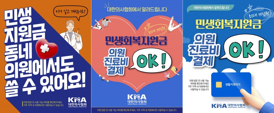 민생회복지원금 사용처 총정리｜어디서 되고 안 되는지 꼭 확인하세요