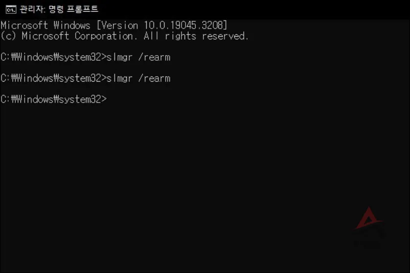 명령 프롬프트 cmd 실행
