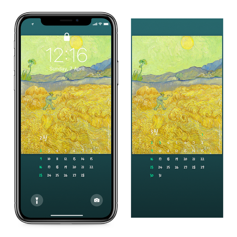 08 수확하는 사람 AB - 2025년2월 아이폰달력배경화면