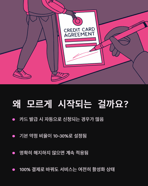 왜 모르게 시작되는 걸까요?