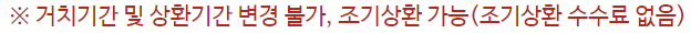 소액생계비 긴급대출