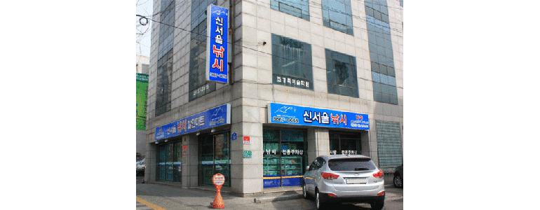 서울 영등포구 낚시용품