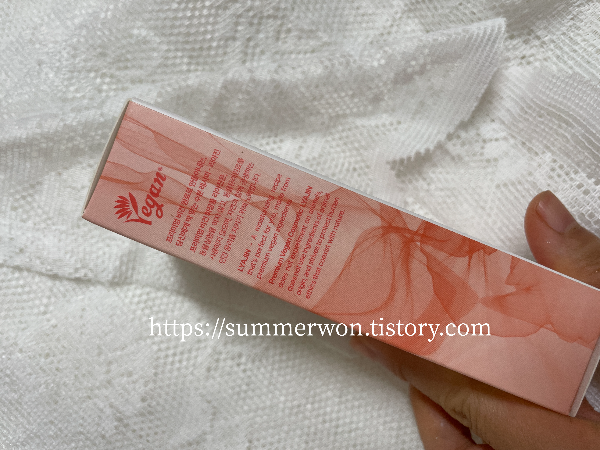 리아진 선크림 비건